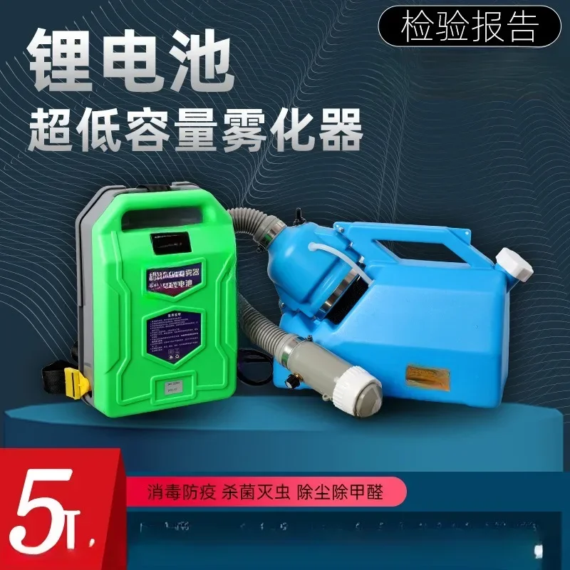 Spruzzatore Aerosol Portatile  - Power Tools Mall recensione e prezzo