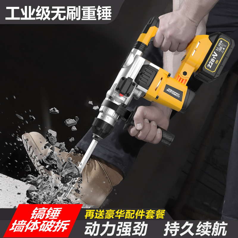 Trapano a percussione rotativo - Power Tools Hammer recensione e prezzo