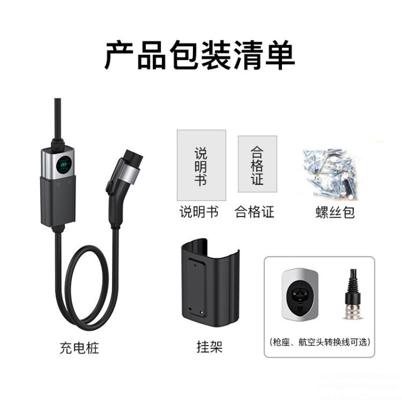 Caricabatteria per auto CA por - Power Tools App recensione e prezzo